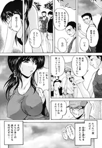 COMIC MUJIN 2009-10