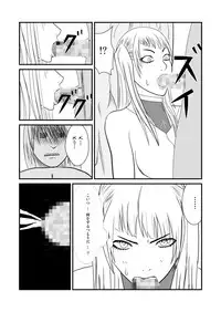 [tonyreo] Onnagui (Claymore)