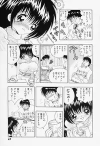 [Hayami Yumi] Binyuu Jogakuin