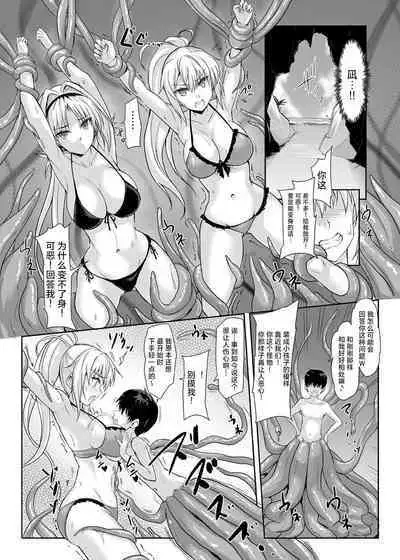 H×C LV1