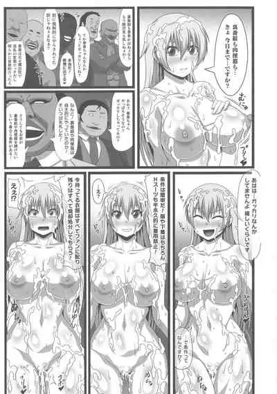 ONEONE1 presents Mesu Chijo Festival