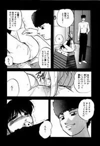 [Kazusa Shima] Hard Breeder First