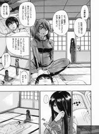 [Takashiro Go-ya] NYO-KEN!