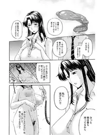 [Anthology] Core Colle Vol. 6 Hitozuma Hen Part2 [Digital]