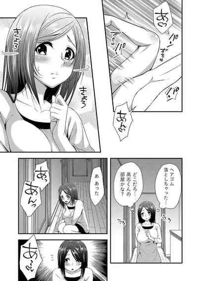 Harem new days