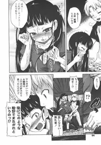 L.O loli 1