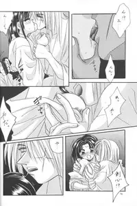 [Meiji (Various)] Kei (Rurouni Kenshin)