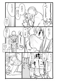 [Futotta Obasan] Sakura-chan Kouin Manga (Cardcaptor Sakura)