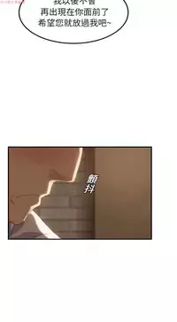 继母 Chinese