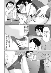 [Takasugi Kou] Ureta Karada no Hatsujouki - Estral Mature Woman