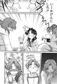 [Shimamoto Harumi] School Maze