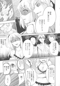 [Kuno Toya] Seisyun love Juice