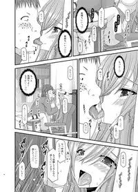 [valssu (Charu)] Melon ga Chou Shindou! R11 (Tales of the Abyss) [Digital]