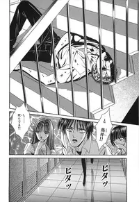 [Senno Knife] Shoujo Pandora (Japanese)