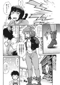 [Manabe Jouji] Kaseifu wa Mama
