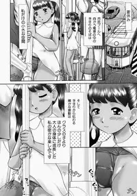 [Nekonomori Maririn] Renketsu [Decensored]