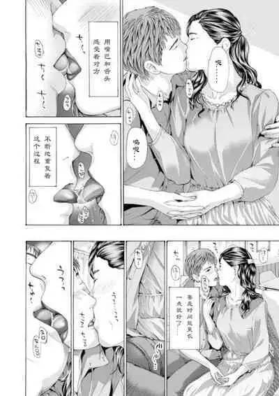 Yukkuri, Yukkuri