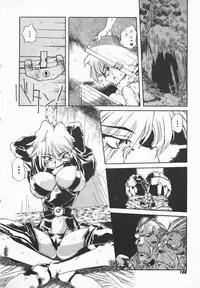 [B-Mary] Love x Hate