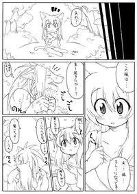 [PH-BU] Suki Desu Gokubuto 5