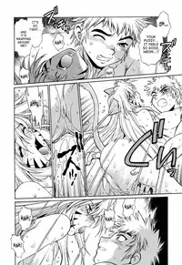 [Manabe Jouji] Tail Chaser 3 [English] [SaHa]