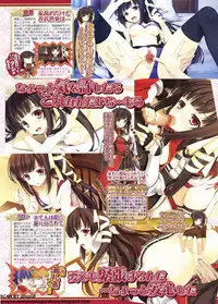 BugBug 2011-12 Vol. 208