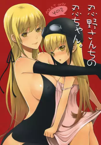 [D'ERLANGER (Yamazaki Show)] Queen's Liberation VOLUME 1 (Queen's Blade)