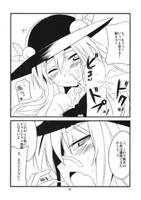 (Reitaisai 8) [BlueMage (Aoi Manabu)] Tenshi Nijuu-i (Touhou Project)