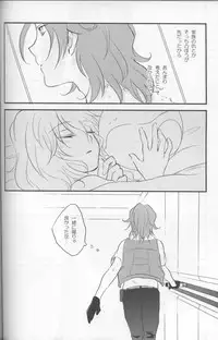 (C75) [ARCH (plum)] Touch Me (Gundam 00)