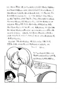 [Hibiki Jun] Big Sworder