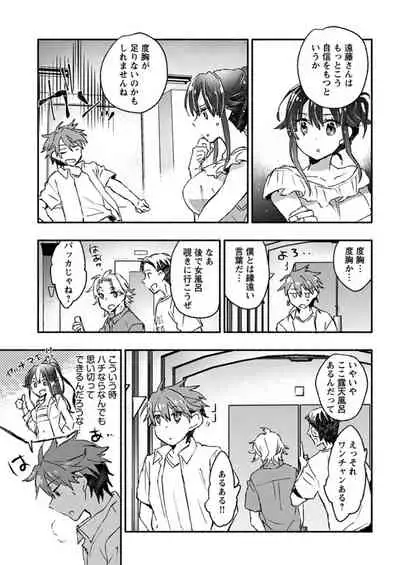 Young Comic 2019-11
