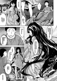 [Hinasaki Yo] Kuramitsuha no Kami (COMIC Kairakuten Beast 2016-12) [Chinese] [無邪気漢化組]