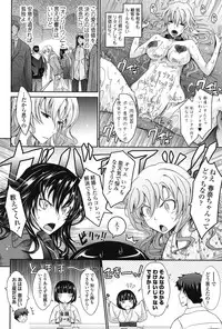 [TANA] Oyomesama Honey Days Ge