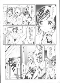 (C86) [Soramimi (Mytyl)] Hime Hajime! (Love Live!)