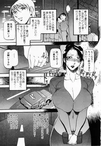 ANGEL Club 2003-01