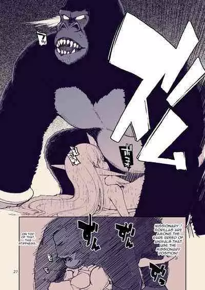 Dosukebe Elf no Ishukan Nikki 8