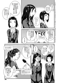COMIC ExE 13 [Digital]
