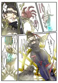 [Under Control] Lolipop (Bayonetta) [Inmou]
