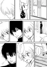 [Ookami] Kumo no Ito (Katekyo Hitman REBORN!)