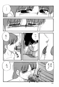 [Kazusa Shima] Hard Breeder First