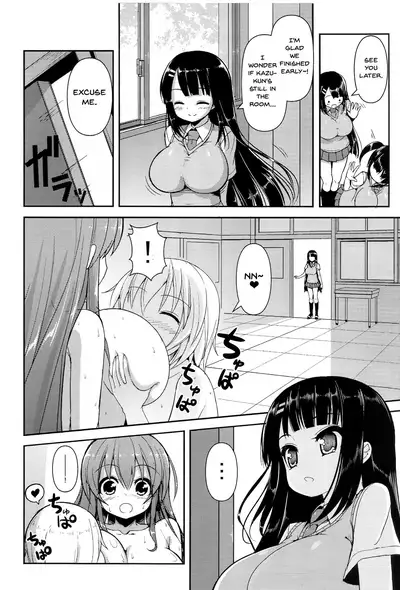 Anetomo 2