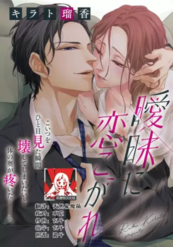 きらきらひかる