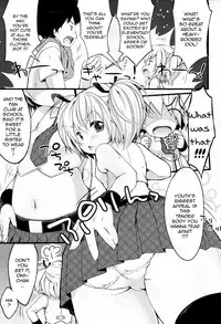 [Yukiu Con] Shoujo wa Kyou, [English] [Rin + TeamVanilla]