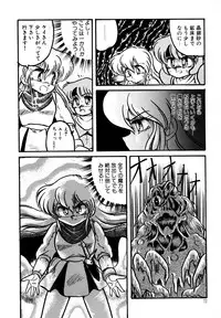 [Hibiki Jun] Big Sworder