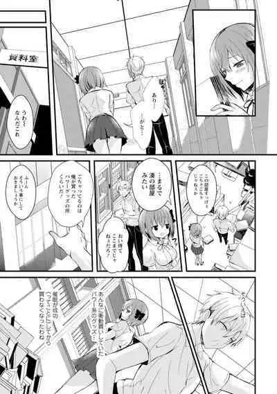 Saimin Harem