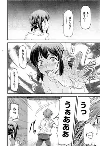 Comic Aun 2013-03
