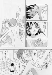 [Anthology] Shotagari Vol. 3