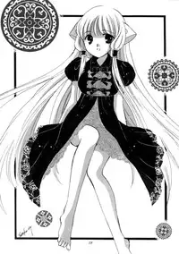 (C60) [Mystic Chord] Digital Chocolate (Chobits)