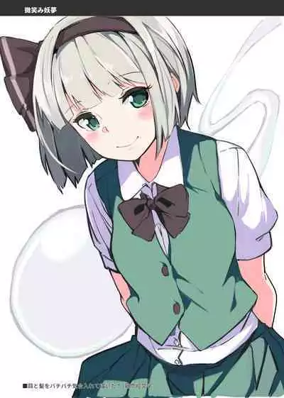 Neo Poli 2023