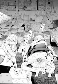 [Akatsuki Myuuto] Be......Silent... [English] [VLtrans]