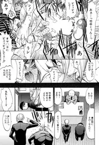 COMIC Mugen Tensei 2017-04 [Digital]